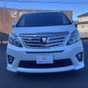 toyota alphard 2014 CFJ1614873 image 15