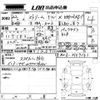 honda stream 2010 -HONDA--Stream RN6-3107161---HONDA--Stream RN6-3107161- image 3