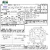 mitsubishi delica-d5 2008 CFJ1766294 image 3