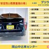 toyota prius 2016 -TOYOTA 【名変中 】--Prius ZVW50--6046709---TOYOTA 【名変中 】--Prius ZVW50--6046709- image 13