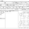 lexus ux 2020 CFJ1749839 image 3