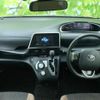 toyota sienta 2020 CFJ1513397 image 4
