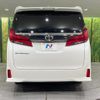 toyota alphard 2020 CFJ1821021 image 16