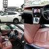 toyota harrier-hybrid 2018 CFJ1835926 image 4