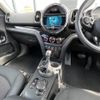 mini mini-others 2017 CFJ1390652 image 13