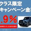 mercedes-benz amg 2022 -MERCEDES-BENZ--AMG 3BA-463276--W1N4632762X447313---MERCEDES-BENZ--AMG 3BA-463276--W1N4632762X447313- image 3