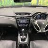nissan x-trail 2014 CFJ1675706 image 3
