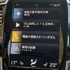volvo xc90 2020 CFJ1597534 image 7