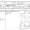 toyota aqua 2020 CFJ1813326 image 3