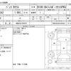 mercedes-benz b-class 2012 CFJ1749030 image 3