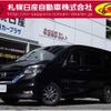 nissan serena 2018 -NISSAN--Serena DAA-GFNC27--GFNC27-011793---NISSAN--Serena DAA-GFNC27--GFNC27-011793- image 1