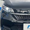honda freed-hybrid 2023 CFJ1771034 image 14