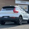 volvo xc40 2020 -VOLVO--Volvo XC40 5AA-XB420TXCM--YV1XZK9MCM2427639---VOLVO--Volvo XC40 5AA-XB420TXCM--YV1XZK9MCM2427639- image 21