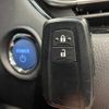 toyota c-hr 2017 -TOYOTA--C-HR DAA-ZYX10--ZYX10-2094764---TOYOTA--C-HR DAA-ZYX10--ZYX10-2094764- image 8