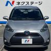 toyota sienta 2017 CFJ1634044 image 15