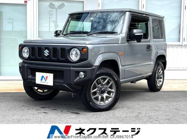 suzuki jimny 2022 -SUZUKI--Jimny 3BA-JB64W--JB64W-244188---SUZUKI--Jimny 3BA-JB64W--JB64W-244188- image 1