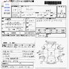 nissan clipper-truck 2003 -NISSAN--Clipper Truck U72T--U72T-0001714---NISSAN--Clipper Truck U72T--U72T-0001714- image 3
