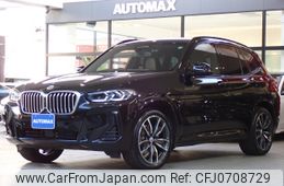 bmw x3 2023 -BMW--BMW X3 3DA-UZ20--WBA16BZ040N216709---BMW--BMW X3 3DA-UZ20--WBA16BZ040N216709-