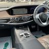 mercedes-benz s-class 2019 -MERCEDES-BENZ--Benz S Class DAA-222058--WDD2220582A476613---MERCEDES-BENZ--Benz S Class DAA-222058--WDD2220582A476613- image 2