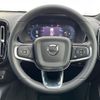 volvo xc40 2023 CFJ1796756 image 10
