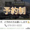 mitsubishi-fuso canter 2017 GOO_NET_EXCHANGE_0707620A30240709W003 image 78