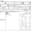 suzuki alto 2019 -SUZUKI--Alto DBA-HA36S--HA36S-504030---SUZUKI--Alto DBA-HA36S--HA36S-504030- image 3