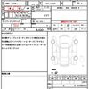 daihatsu tanto 2023 quick_quick_5BA-LA650S_LA650S-0309877 image 19