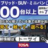 toyota estima 2016 -TOYOTA--Estima DBA-ACR55W--ACR55-7027537---TOYOTA--Estima DBA-ACR55W--ACR55-7027537- image 7