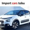 citroen c3 2018 -CITROEN--Citroen C3 B6HN01--VF7SXHNZTJT674343---CITROEN--Citroen C3 B6HN01--VF7SXHNZTJT674343- image 1