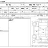 suzuki every 2005 CFJ1693295 image 3