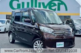 nissan dayz-roox 2017 CFJ1472038