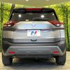 nissan x-trail 2023 CFJ1523469 image 16