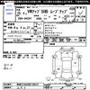 volkswagen up 2013 CFJ1818659 image 3