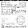 toyota dyna-truck 2018 -TOYOTA--Dyna XZC605-0019703---TOYOTA--Dyna XZC605-0019703- image 3