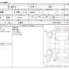 toyota voxy 2014 -TOYOTA 【野田 500】--Voxy DBA-ZRR80W--ZRR80-0053317---TOYOTA 【野田 500】--Voxy DBA-ZRR80W--ZRR80-0053317- image 3