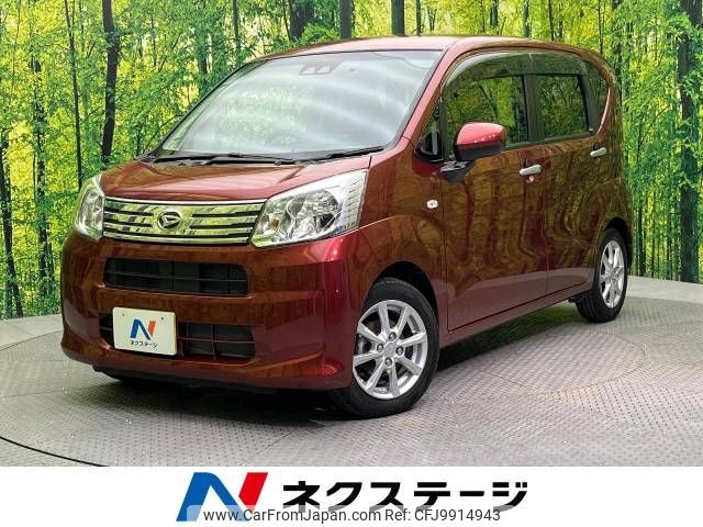 daihatsu move 2019 -DAIHATSU--Move DBA-LA150S--LA150S-2028188---DAIHATSU--Move DBA-LA150S--LA150S-2028188- image 1