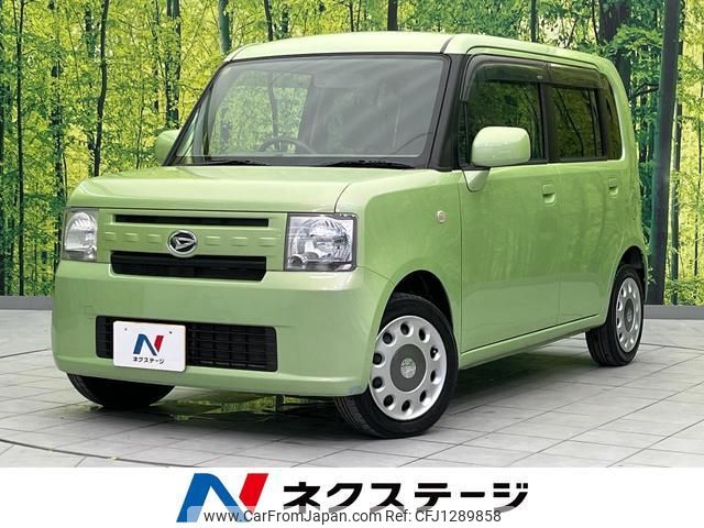 daihatsu move-conte 2014 quick_quick_L575S_L575S-0217036 image 1