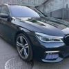 bmw 7-series 2017 CFJ1644678 image 1