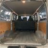 toyota regiusace-van 2014 NIKYO_DS78928 image 10