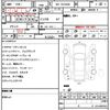 toyota hiace-van 2020 quick_quick_3BF-TRH200V_TRH200-0323242 image 5