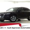 audi q5 2020 quick_quick_DBA-FYDAXA_WAUZZZFY4L2100199 image 1