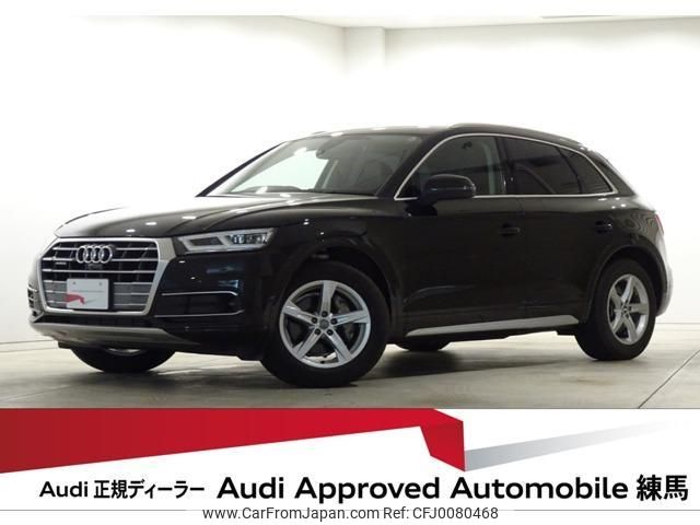 audi q5 2020 quick_quick_DBA-FYDAXA_WAUZZZFY4L2100199 image 1