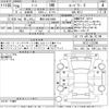 nissan note 2017 -NISSAN 【豊田 500み8095】--Note HE12-122206---NISSAN 【豊田 500み8095】--Note HE12-122206- image 3