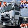 nissan diesel-ud-quon 2020 GOO_NET_EXCHANGE_0700644A30240316W001 image 2