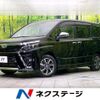 toyota voxy 2020 -TOYOTA--Voxy 3BA-ZRR80W--ZRR80-0642808---TOYOTA--Voxy 3BA-ZRR80W--ZRR80-0642808- image 1
