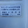 honda acty-truck 1994 CFJ1622092 image 19