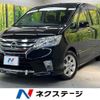 nissan serena 2013 quick_quick_HFC26_HFC26-148702 image 1