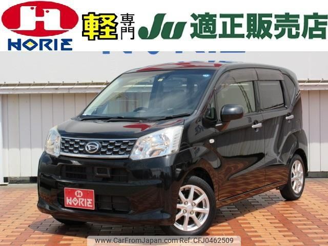 daihatsu move 2015 -DAIHATSU--Move LA150S--0051677---DAIHATSU--Move LA150S--0051677- image 1