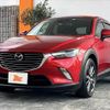 mazda cx-3 2017 -MAZDA--CX-3 LDA-DK5FW--DK5FW-205221---MAZDA--CX-3 LDA-DK5FW--DK5FW-205221- image 10