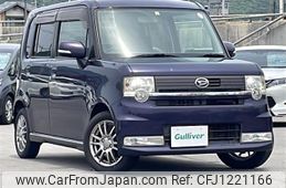 daihatsu move-conte 2009 -DAIHATSU--Move Conte DBA-L575S--L575S-0056869---DAIHATSU--Move Conte DBA-L575S--L575S-0056869-